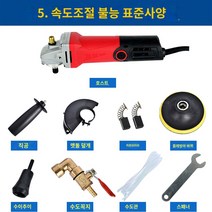 마루광택기 철 담즙 금 강철 앵글 그라인더 워터 밀 물 주입 던지는 기계 돌 바닥 대리석 습식 연마, E.5 조정 불가능한 속도 모델의 표준 구성