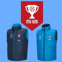 마이볼 아스날 주문제작 단체 겨울 윈터 축구 풋살 다용도 양면조끼패딩(네이비블루)