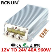 시거잭 인버터 차량용 12V 24V 1A 2A 3A 5A 8A 10A 12A 15A 20A 25A 30A 40A DC-DC 스텝 업 파워 모듈 자동차 CE RoHS 용 부스트 전압, [05] 12V to 24V 40A