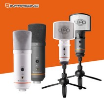 인프라소닉 UFO Mini 화이트 블랙 올인원 방송용 콘덴서 마이크 인터넷방송 홈레코딩