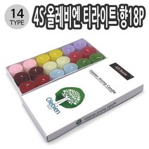 고팡몰_4S 올레비엔 티라이트 향18P 14종 택1+ kop꾺, 꾺선택＃_14시트로넬라 012783