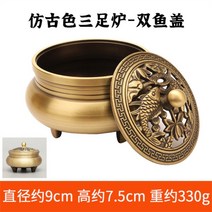 투게더 제사 제기세트 재기 목기 그릇 용품, G