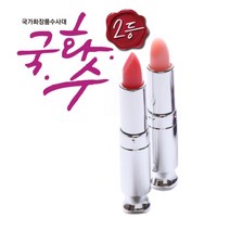 디카운티 입술각질제거 입술보호제 천연 컬러 발색 립밤 입술보습제 촉촉한 키스 틴티드 틴트, 1개, 체리블러썸(연핑크)