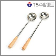 [델키] 까오기 - 영업용 업소용 식당용 스텐레스 중화국자, 스텐까오기, 대