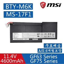 MSI BTY-M6K MS-16K3 GF75 GF75 8RC GF75 8RD 배터리노트북 배터리