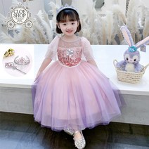 핑크보라 여아 공주 드레스 원피스 생일파티 할로윈 의상