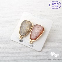 비즈아이 [8-649-02]실버침포스트(커팅삼각드롭) 14*24mm (골드/라텍스뒷클러치) [1쌍(2개)]