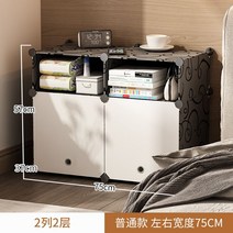 라탄협탁 침대 옆 이케아 미니 틈새 20 30 40 cm 협탁 다용도 모던 서랍 장 고급 인테리어 사이드 테이블, F