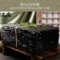 [AMISO] 완도의 자랑이자 품질로 인증받은 완도김 지주식특재래김 100장
