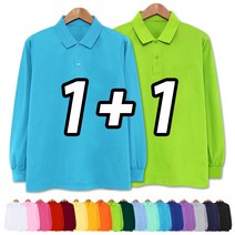 2장묶음 [1+1] 30수 카라 긴팔 티셔츠 (SCC5345PT)
