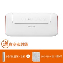 소형 가정용 진공포장기 자동 수축 진공기 무선 노즐식 압축기 조영 진공 밀봉기 식품, 업그레이드 된 건식 및 습식 범용 - 진공 백 1