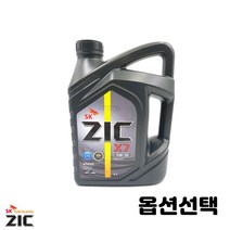 가솔린 디젤 휘발유 엔진 오일 자동차 차량 건설 중장비 종류선택 2개입 1세트, SK 합성 지크 X7 4L LPG 전용 가스차 2개입, 1개