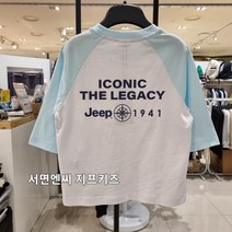 서면NC 지프키즈 2023-신상!! KO2TSU022 키즈 7부 라글란 티셔츠 -공용(6~15세)