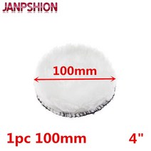공구 JANPSHION-100mm 4 인치 양모 폴리셔 보닛 자동차 연마 패드 디스크 관리 후크 및 루프 자체 접착 휠