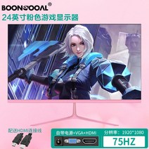 HD 22 인치 모니터 24/27 32 표면 베젤리스 2K4K 컴퓨터 144HZ TV 19, 공식 표준, 핑크  24 인치 베젤리스 1080P 모니터