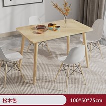 세라믹 월넛 6인용 낮은 대리석 세덱 식탁 포세린, E
