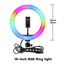 유튜브시작하기 인터넷방송셋팅 방송셋팅 103939 rgb led ring light with tripod stand 태블릿 폰 홀더 셀카 사진 youtube tiktok led, rgb 링 라이트만