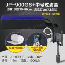 어항정수기 청소 수순환계 산소 물 펌프 가정용 수조