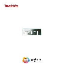 쇼핑브로 마끼다 전기대패날3 5 5인치 자동대패 전기 전동 대패 목공구