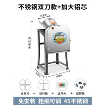대형 분쇄기 축사 볏집 제조기 소 곡식 사료통 사육, 대형 스테인리스 스틸 + 대형 알루미늄 코어