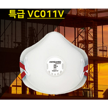 애니가드 방진마스크 특급 VC011V 배기밸브형 4중구조필터 10개