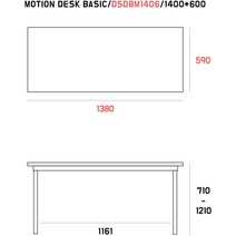 카이젠스 데스커 DSDBM1406 모션데스크 베이직 책상(MOTION DESK BASIC) 1400*600 맞춤제작 가죽매트 DSK-12, 클래식블랙