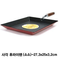 현hopes_코팅프라이팬 볶음용 볶음 업소용 계란말이 구이 후라이 용사각 구이용♥hope!!, Great-choice 상품, ♥belong!!