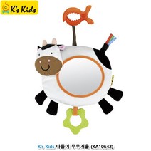 유모차 아기침대 걸이 바스락 거울 젓소 인형 지능발달놀이