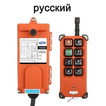 220V 380V 110V 12V 24V 산업용 원격 컨트롤러 위치 호이트 크레인 제 리프트 1 송신기 수신기 F21E1B, 03 DC 24V_02 VHF 310331mhz