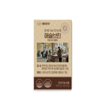 해슬브린 6중 기능성 영양제 1000mg X 30정 피로개선 면역력 증진 혈액흐름 도움 항산화