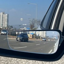 자동차 사각지대 보조미러 와이드미러 거울 백미러, B12보조미러-부채꼴(2개1세트)