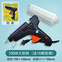 만능 공구 DIY 모자이크 가위돔형 펜치 전동 연마기 집게 평행줄 건열용 접총공구, 100W 대교총 고무봉 10개 증정개
