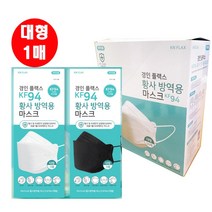 경인플랙스 국내생산 KF94 미세먼지 바이러스 황사 마스크 (성인용 1매) 블랙, 1개낱개