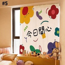 가림막 파티션 사무실 칸막이 인테리어 이동식 인쇄 된 만화 창 커튼 정전 침실 커튼 자체 접착 커튼 펀치 프리 스크린 홈 장식 병, 90x100cm, 커튼 S5