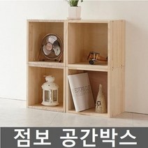 기타 WG 점보오픈공간박스 1P]DIY/MDF/인테리어/소품/수납, 상세페이지 참조