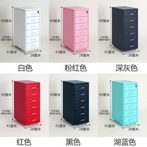 예쁜 북유럽 소형 철제 이동식 서랍장 수납장 5단 6단 8단 폭좁은 수납 책상 서랍장, 6단 잠금형(컬러는 주문서에 남겨주세요)