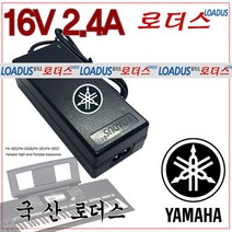 야마하Yamaha STEINBERG스테인버그 USB 오디오 인터페이스 UR824용 16V 국산 로더스어댑터, 1개, 어댑터만