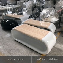 야외 벤치 FRP 디자인 롱 등받이없는 의자 옥외 공원, 145x45x45cm 베이지