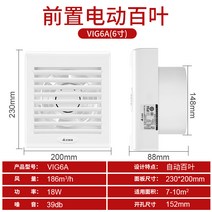 창문형 배기팬 AIRMATE 강제 화장실을 이동식환풍기, T07-(6치)VIG6A형 펀칭 150mm