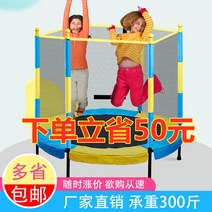바운스 홈 바운스 실내 피트니스 벨트 가드 그물 바운스 트램플린, 단일옵션, 옵션10