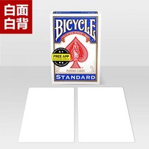 마술도구 매직 신기한장난감 마술용품 Huiqi 포커 원래 자전거 특수 카드 슈트 완벽한 마술 소품, 흰색 뒷면 및 흰색 얼굴 (카드, 한 쌍/54장(특수 카드의 일부 배