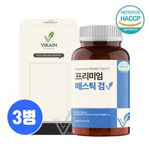 프리미엄 위건강엔 매스틱 검 알약형 캡슐 매스틱정 식약처 인증 100프로 메스틱 매스틱추출물 분말가루 그리스 위건강매스틱 프로바이오틱스 양배추 브로콜리 농축분말 효능 추천 대용량, Mas_iuy3