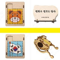초등 저학년 학습 꾸러미 교과 연계 미술놀이 색칠 카페 클래스 도서관 커플 채색