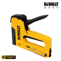 디월트 타카 2in1 손타카 건타카 목공용 타카총 DWHTTR350-0