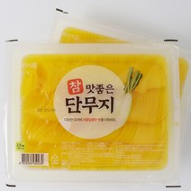 하진 참맛좋은 슬라이스 반달단무지 2.5kg, 반달단무지(슬라이스)2.5kg