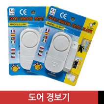 1+1 (창문 경보기)도어 경보기