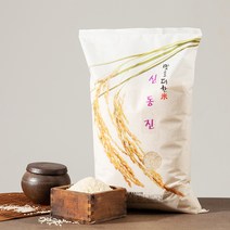 포앤드 당일도정 고시히까리 쌀 10kg(5분도 7분도 9분도), 1개, 7분도(9.5kg)