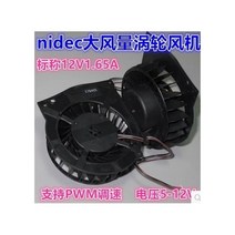 배풍기 환풍기 터보팬 식당용 1232 터보 팬 12cm DC 12V 0.21A 브러시리스 송풍기 음소거 원심 배기