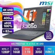MSI 프레스티지15 A12UC RTX3050 인텔 i7 가벼운 고해상도 고사양 노트북 PC, A12UC 4K, WIN11 Pro, 16GB, 1TB, 코어i7, 블루