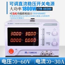 파워서플라이 Same door DC 파워서플라이 30V20A60V 조절 가능, 단일옵션, 22. eTM-6030C (60V3